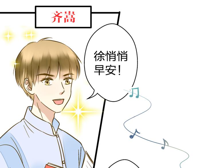 第26话 意外的聚会17