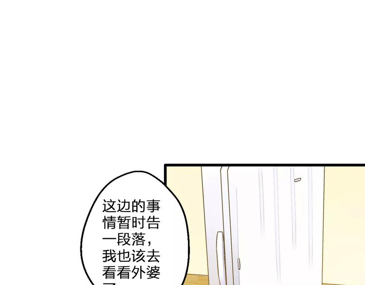 第59话 就此别过59