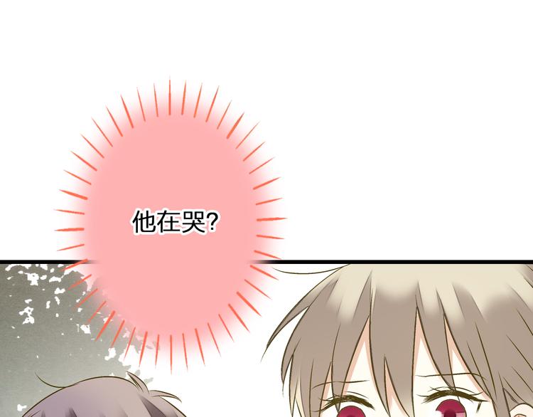 第99话 你的肩膀50