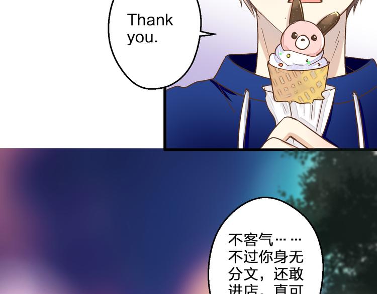 第79话 女生的购物袋50