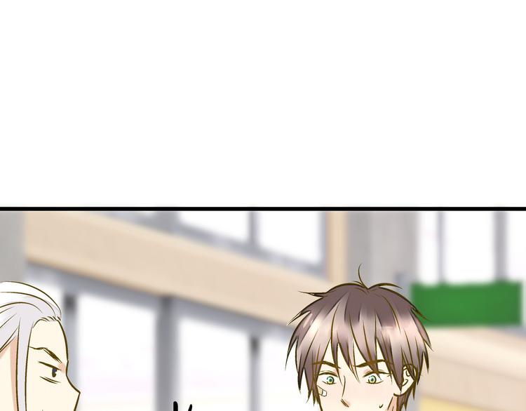 第15话 吻……上了？！70