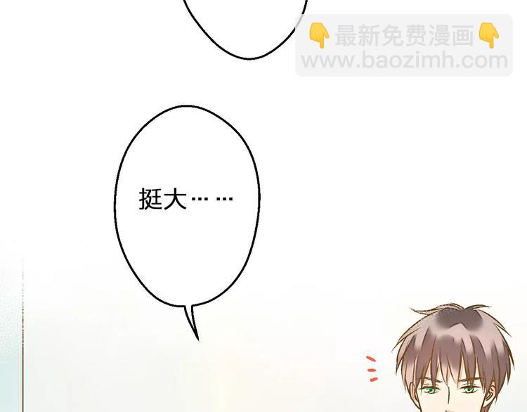 第55话 她能看到我？！56