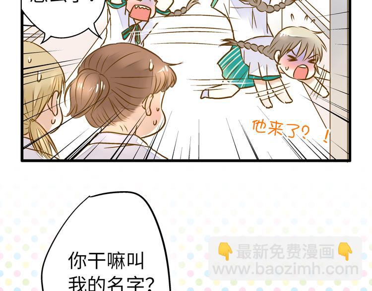 第17话 kiss了36