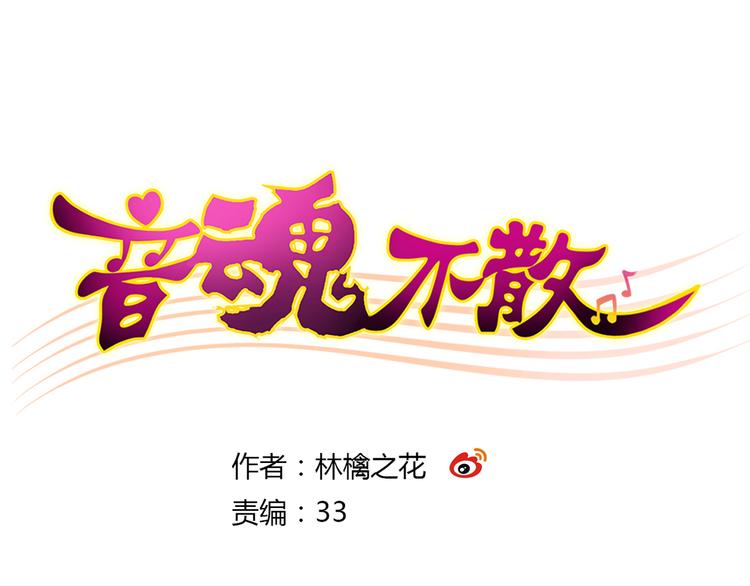 第16话 失败的暖男0