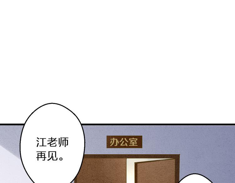 第91话 因为你22