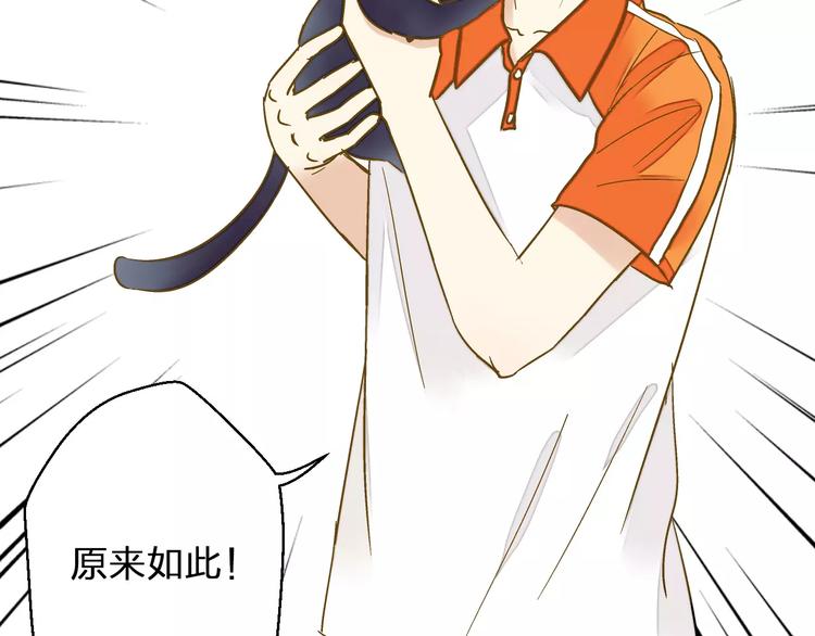 第50话 他不在34