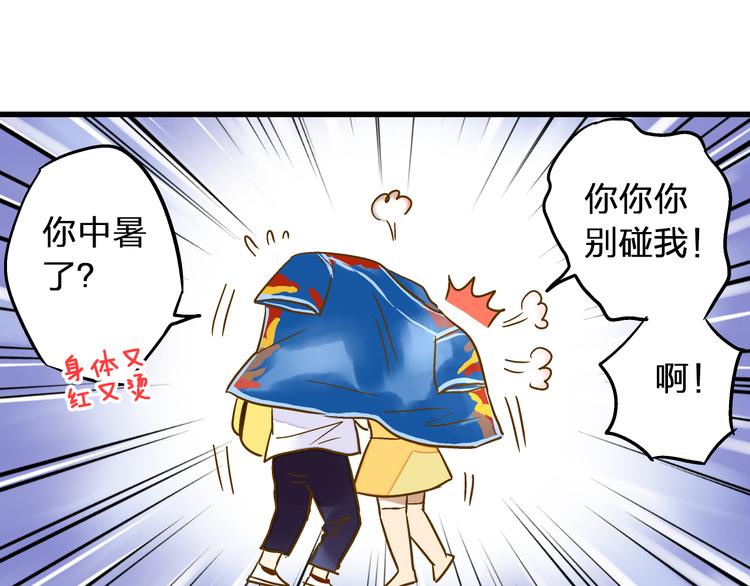 第38话 入坑25