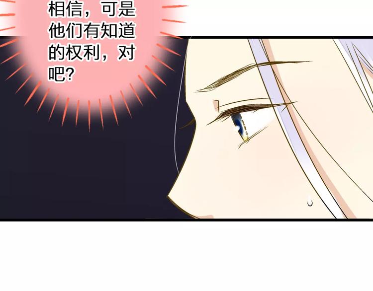 第72话 坦白30