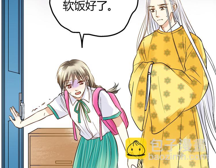 第4话 晕血？21
