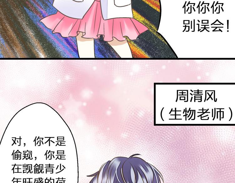 第34话 虹4