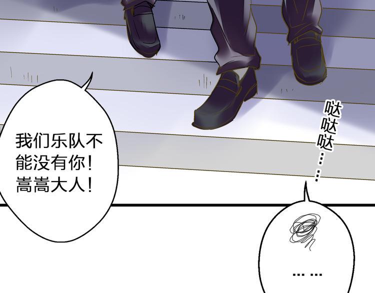 第91话 因为你41
