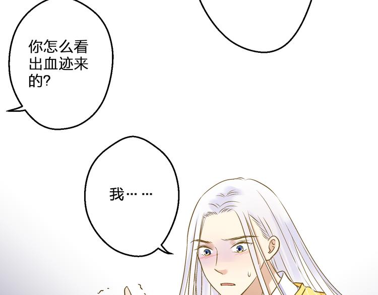 第84话 新生活3