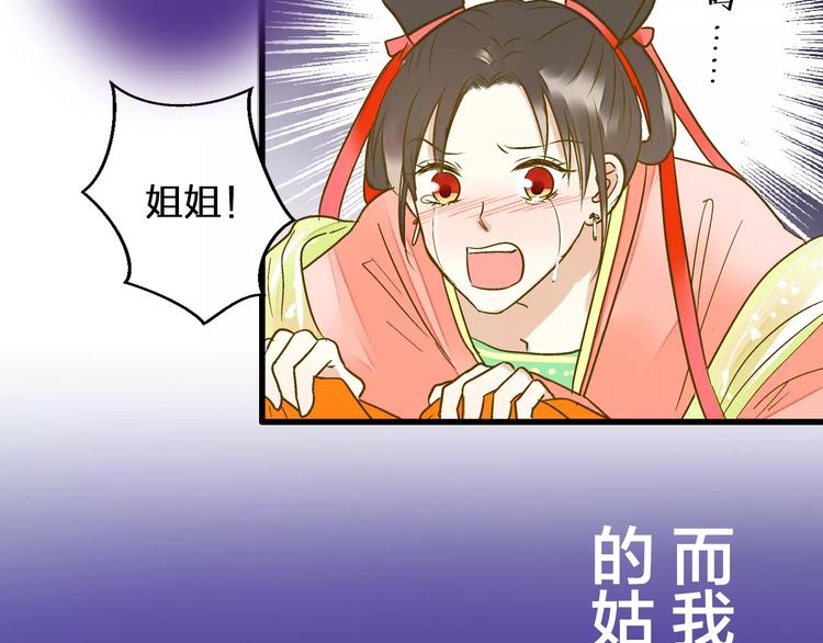 第60话 前世记忆43