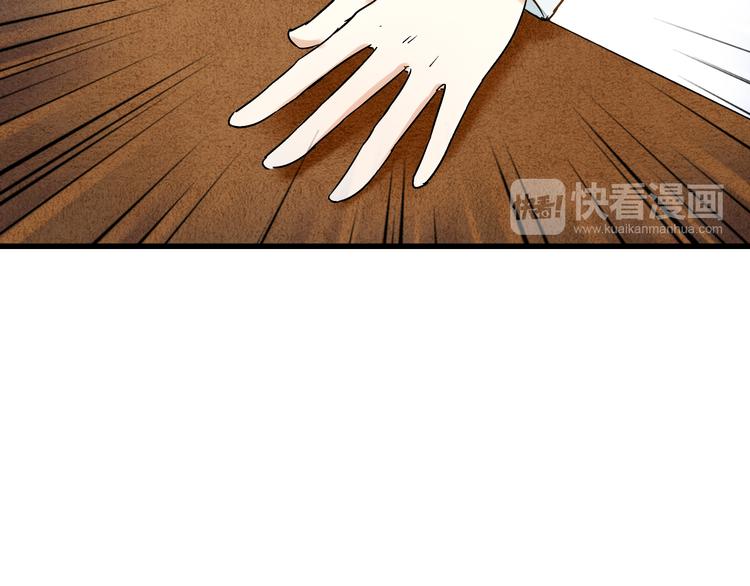 第76话 虚伪22