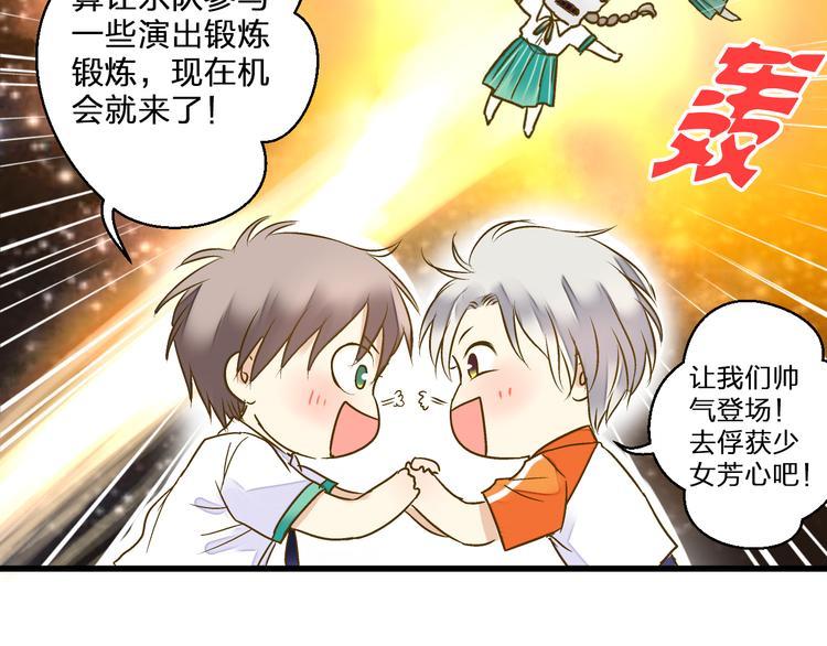 第47话 误解77