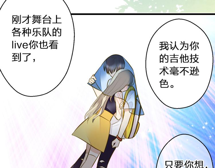 第38话 入坑13