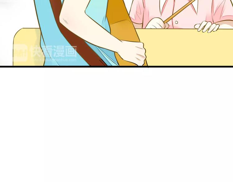 第44话 醋意46