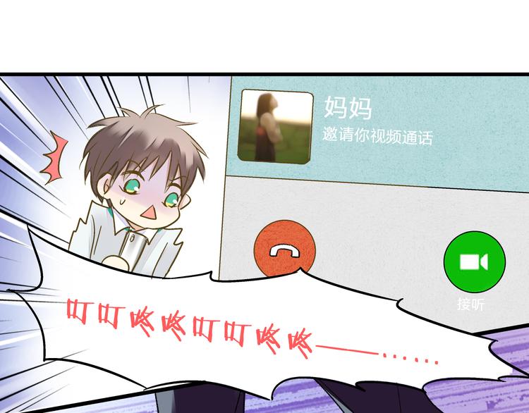第99话 你的肩膀30