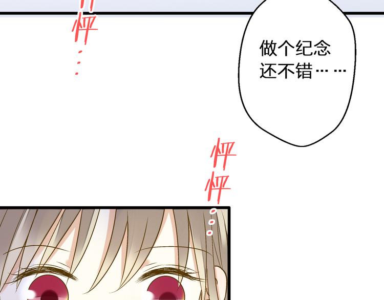第88话 礼物9