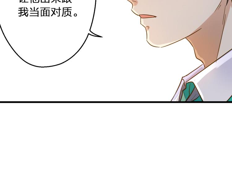 第40话 又打又抱为哪般25