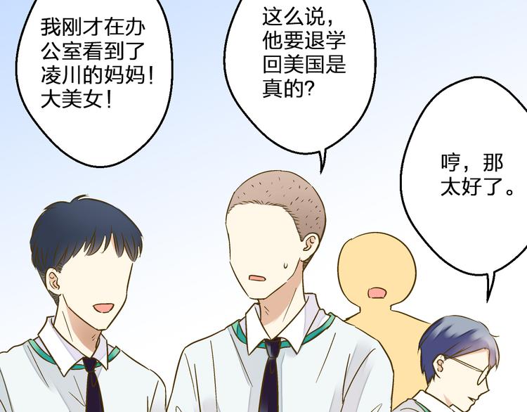 第84话 新生活65