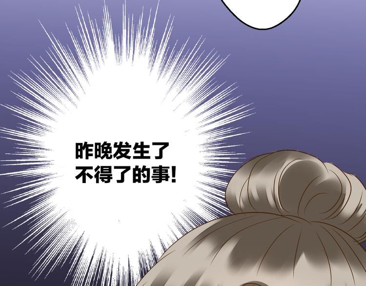 第93话 躲避22