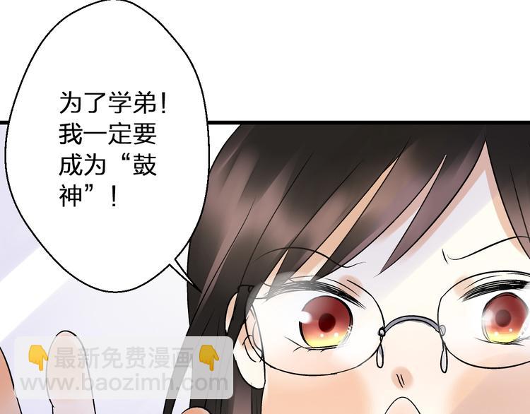 第32话 生病92
