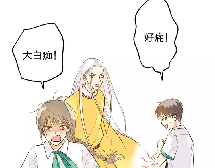 第49话 面具42
