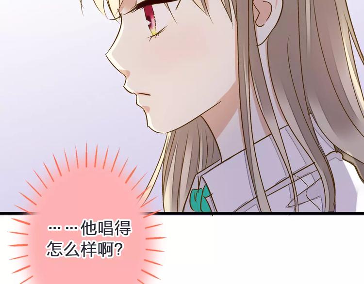 第44话 醋意7