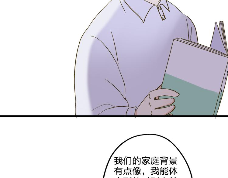 完结篇  谢谢你曾来过7