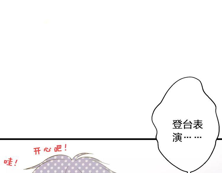 第47话 误解70