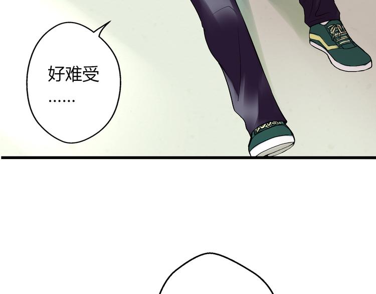 第4话 晕血？81