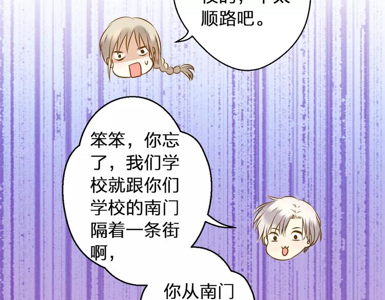 第47话 误解60