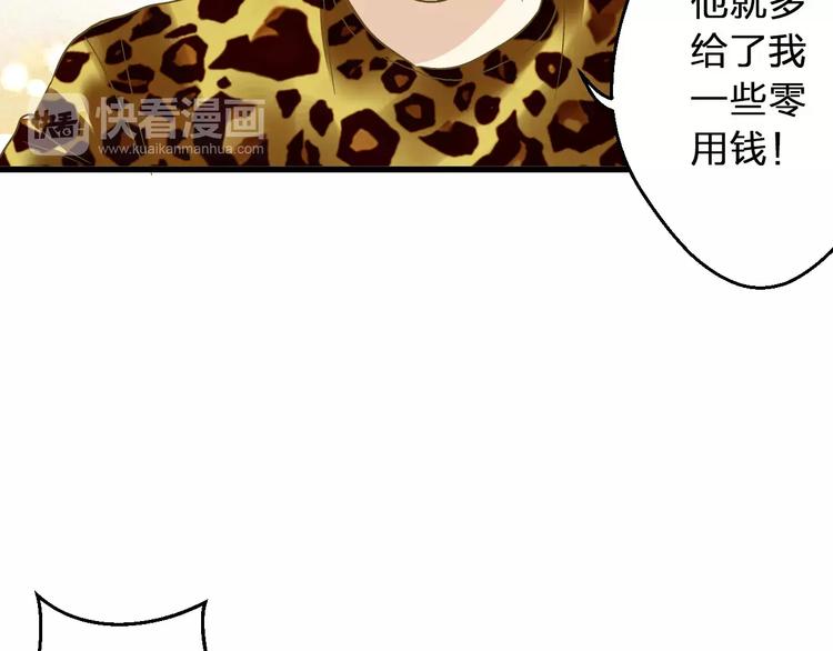 第68话 自由的代价43