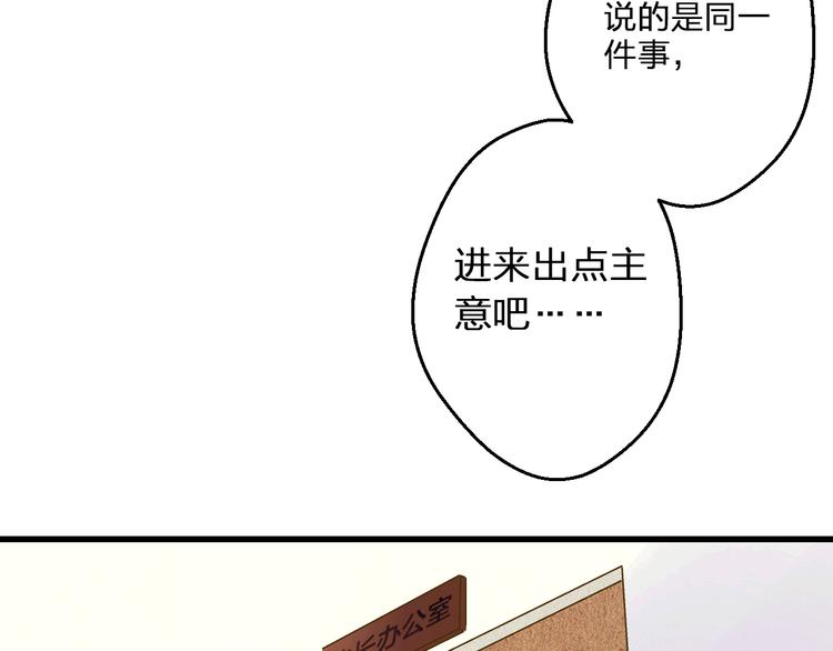第97话 活成自己的模样27