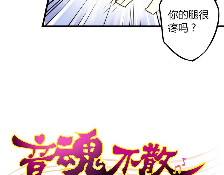 第15话 吻……上了？！6