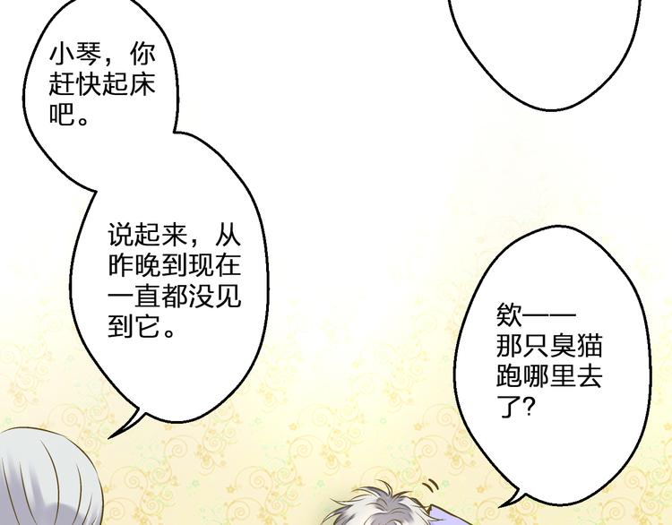 第83话 不要走好不好30