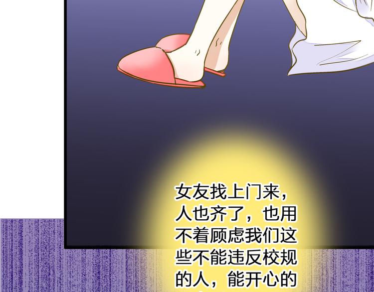 第41话 我是冒牌货78