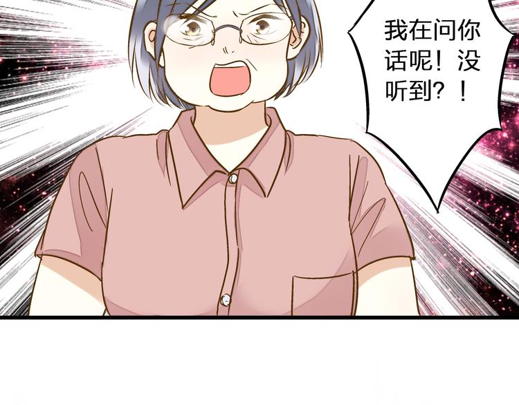 第39话 你在包庇他55