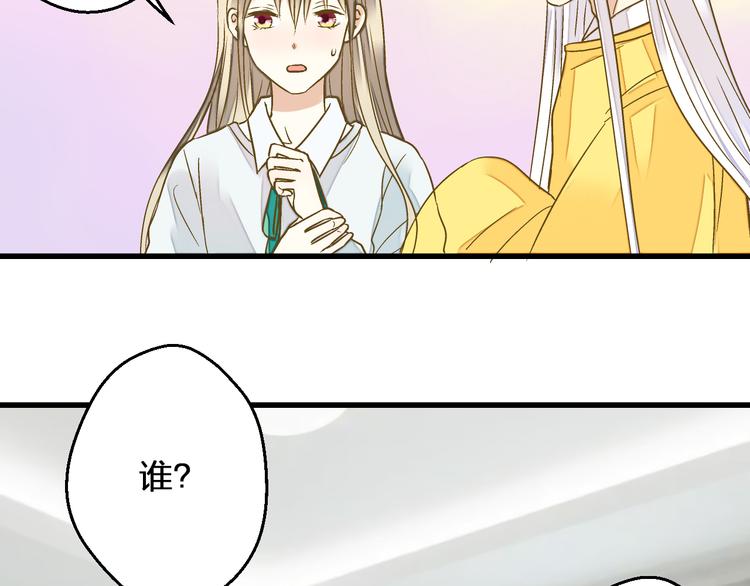 第88话 礼物50