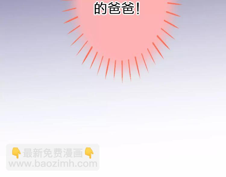 第64话 演出计划取消？！12