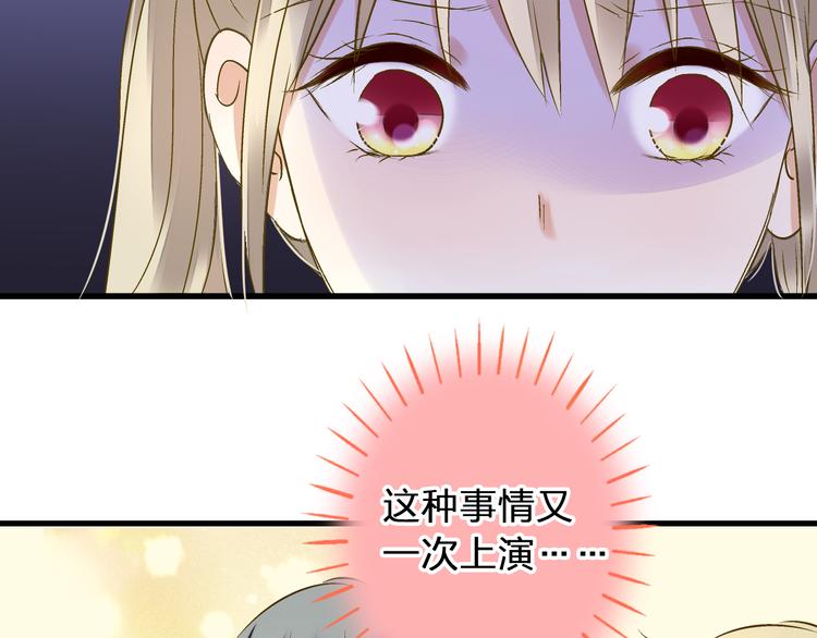 第95话 警告12