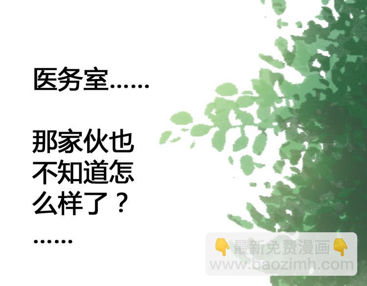 第8话 误会22