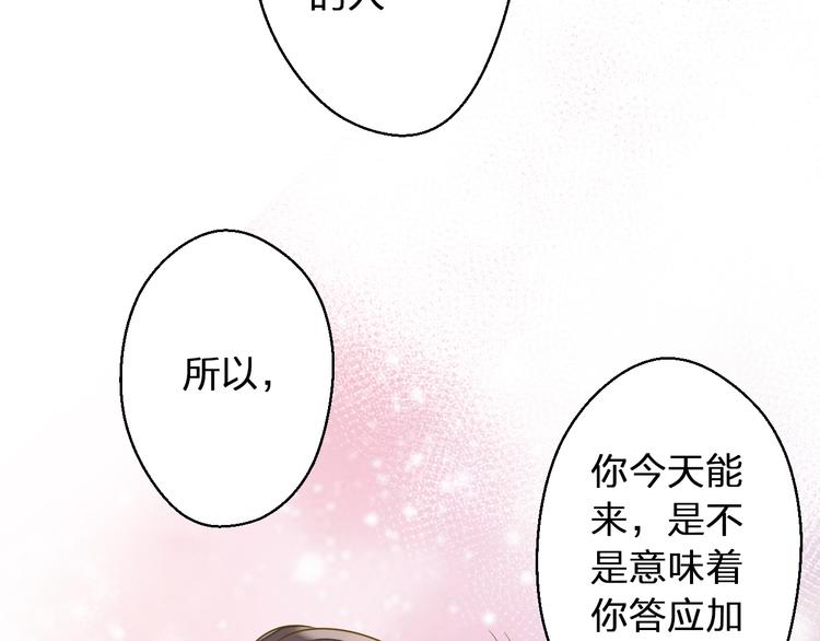 第38话 入坑15