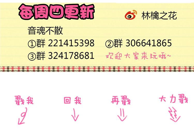 第14话 变成暖男69