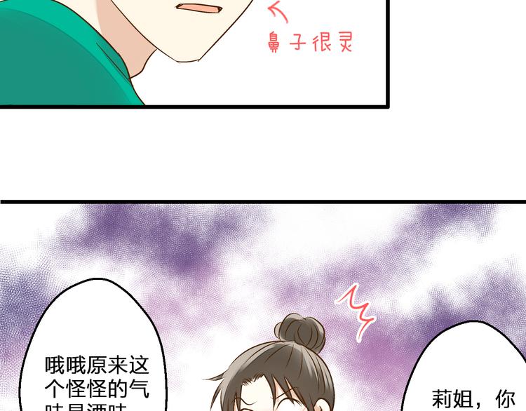 第93话 躲避20