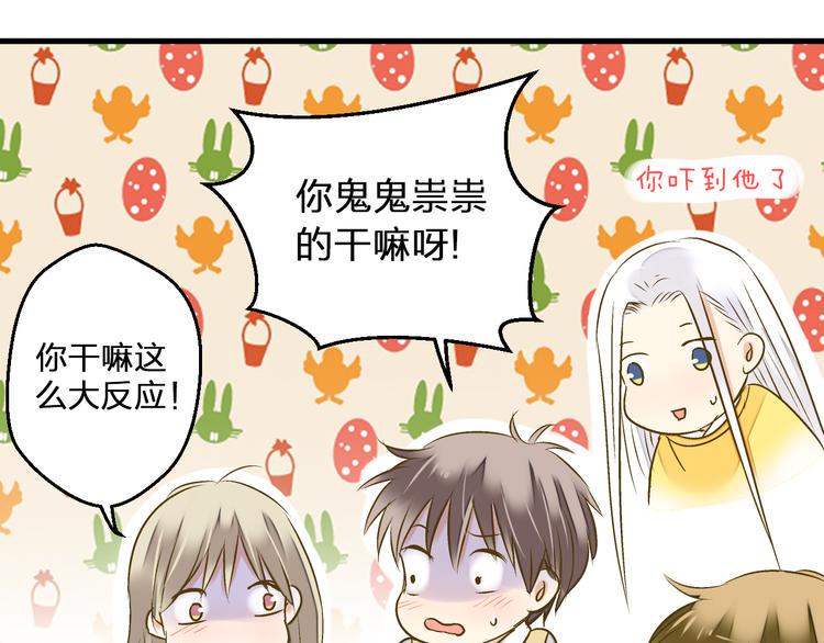 第91话 因为你52