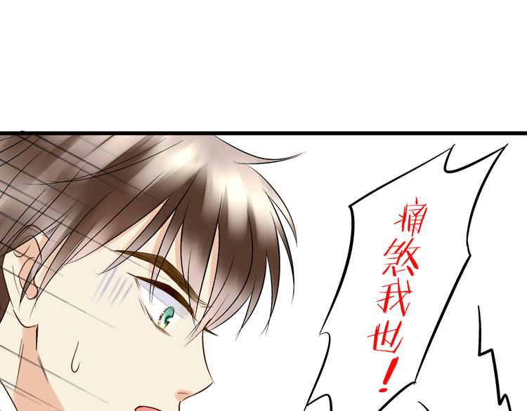 第4话 晕血？61