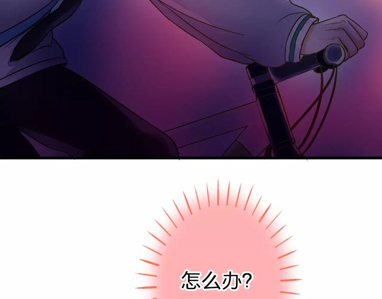 第69话 突然的告白74