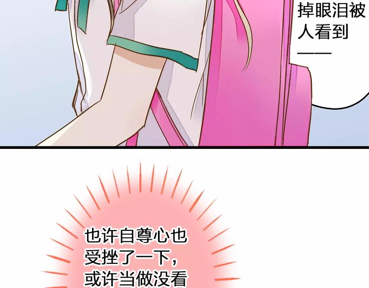 第57话 他哭了？!31